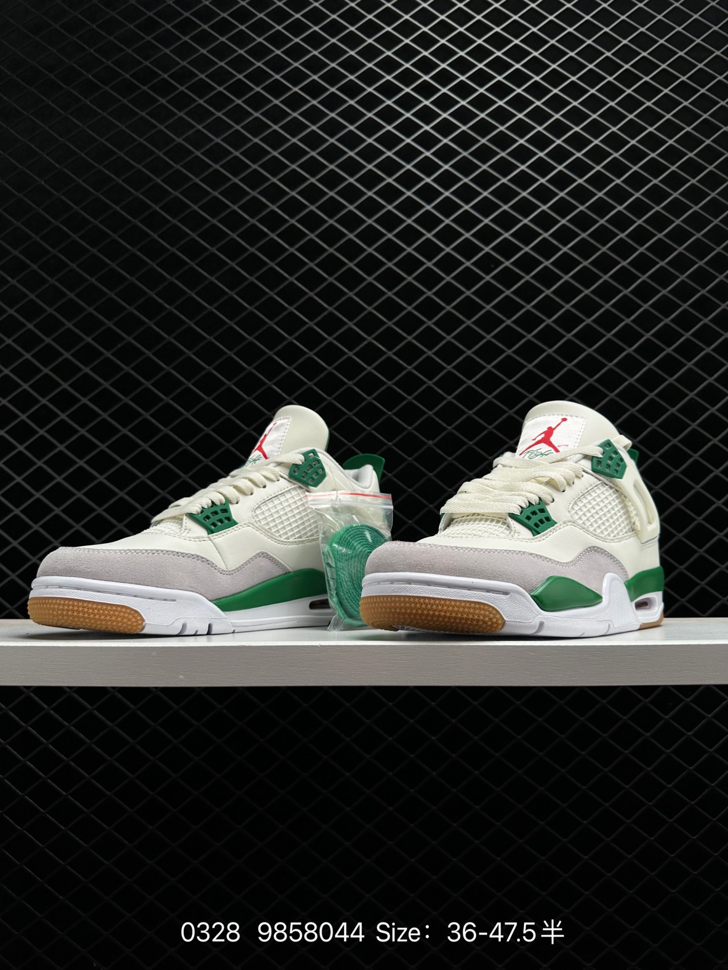 Nike SB x Air Jordan 4 “Pine Green”